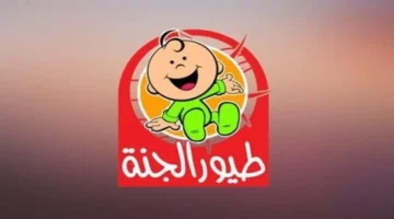 ضبط تردد قناة طيور الجنة الجديد.. خطوات استقبال البث الفضائي بأقوى إشارة للمشاهدة